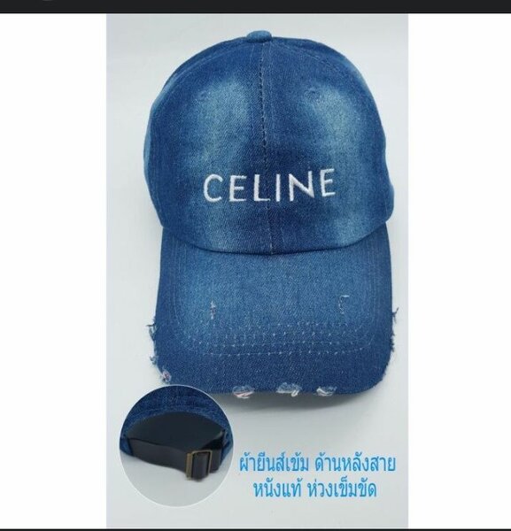 Face cap