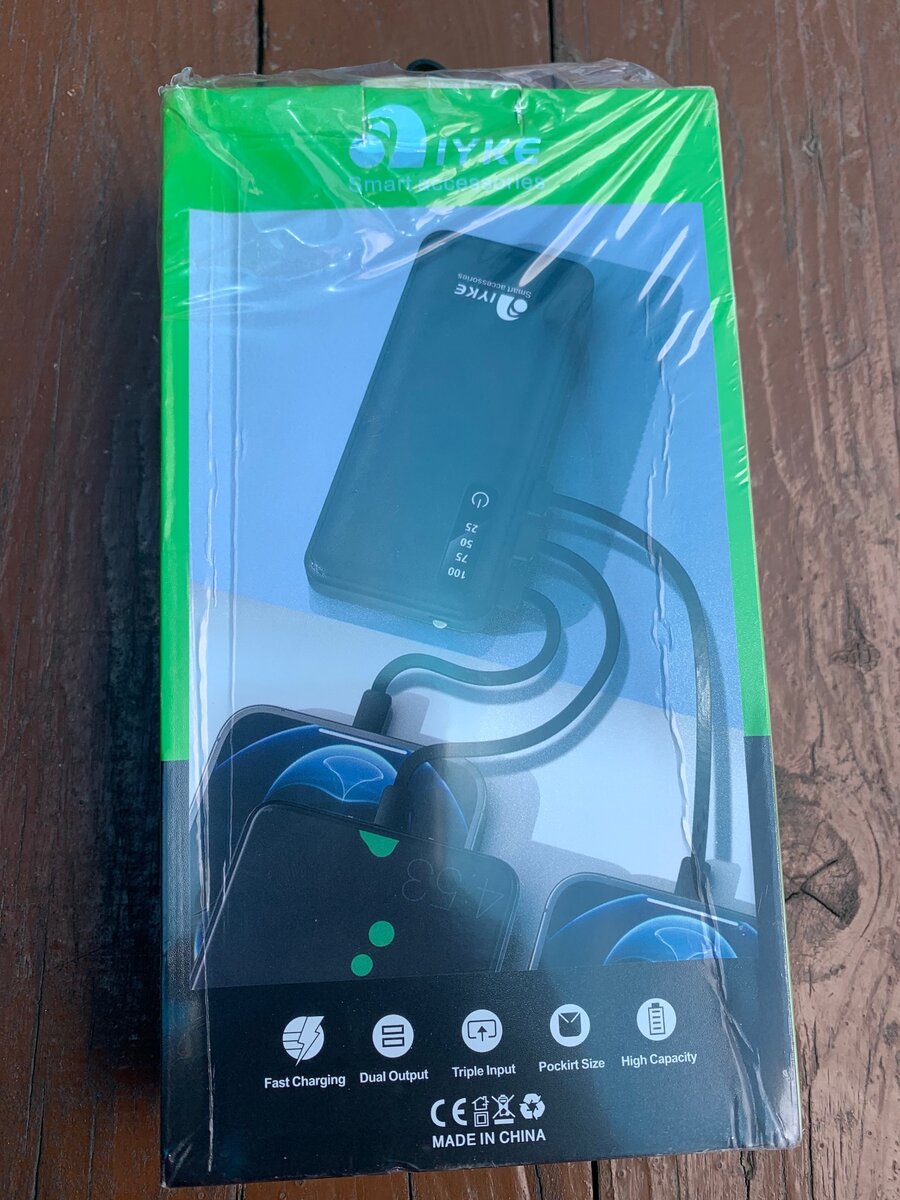 Power bank