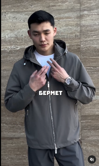 Ветровка