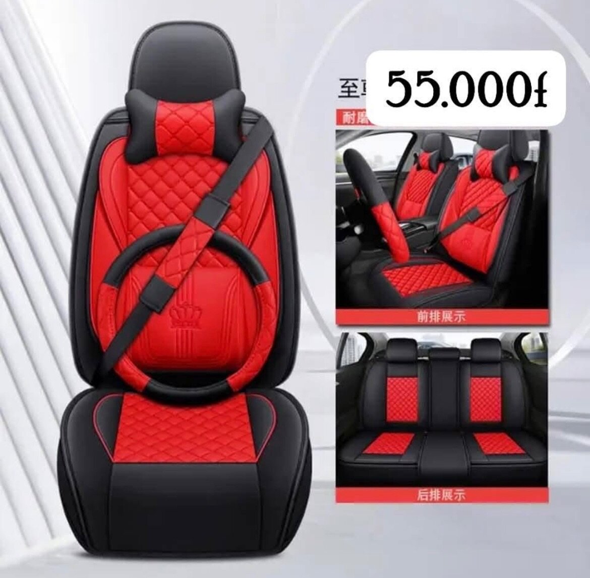 Housse de voiture