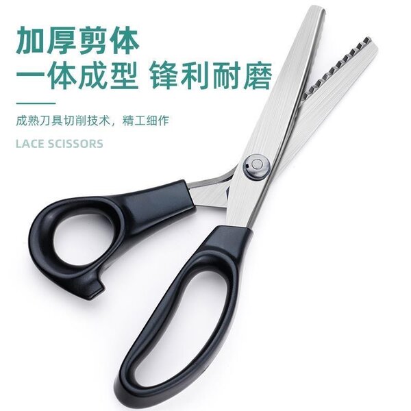 Ciseaux dentelés en acier