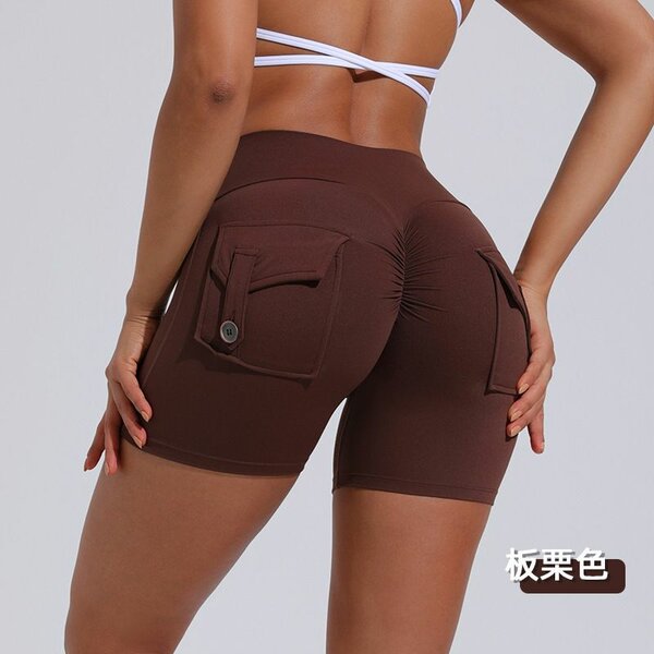 Bomber Shorts