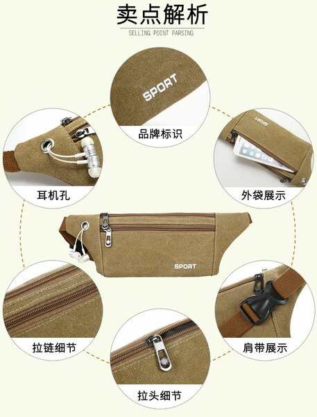 Waist Bag