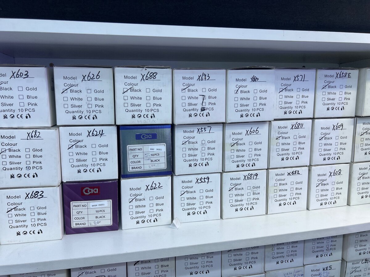 Mobile LCD