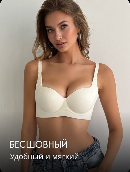 Бюст