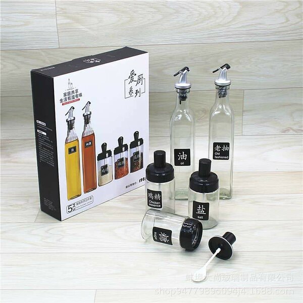 Oil bottle and spice bottle