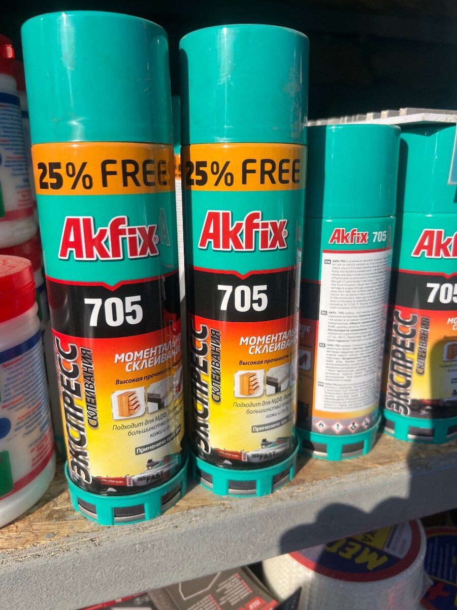 Akfix клей