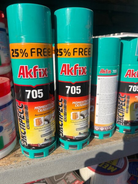 Akfix клей