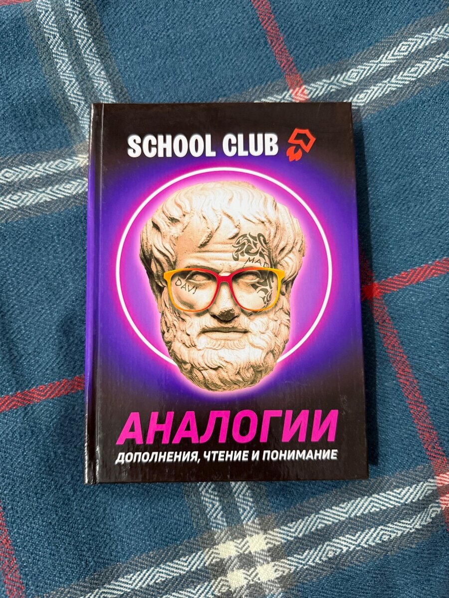 ОРТ