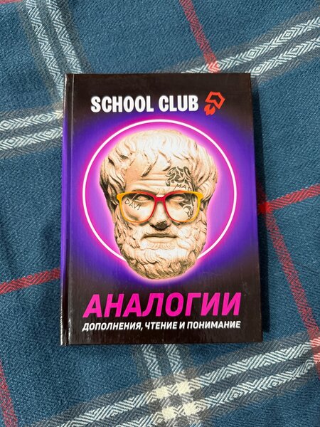 ОРТ