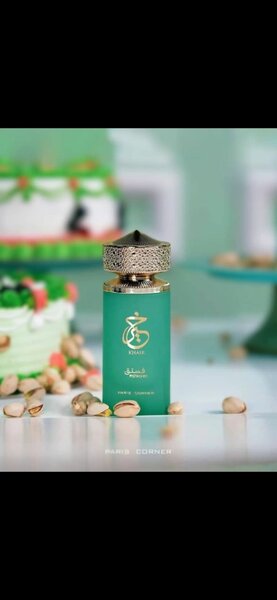 KHAIR