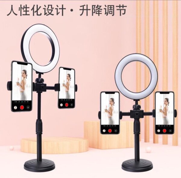 RING LIGHT