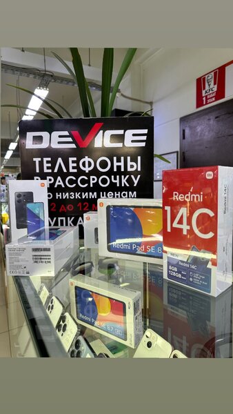 Redmi 14C