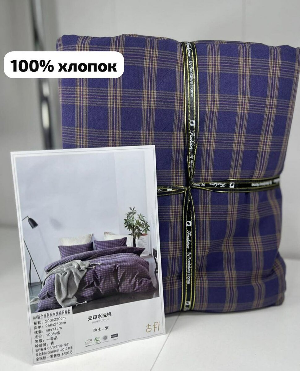 2 спалка