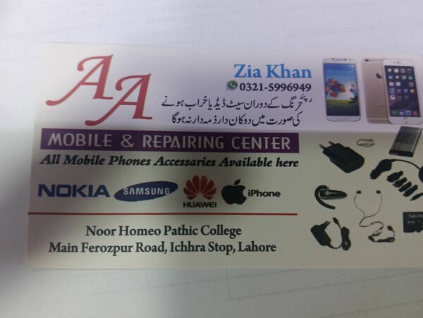 AA Mobile Shop