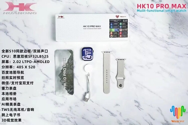 HK 10 PRO MAX