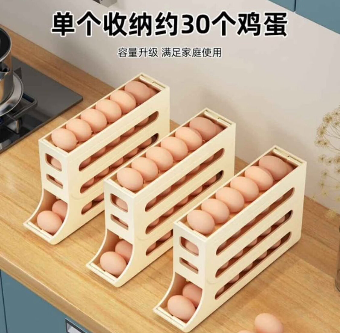 Porte-œufs empilable pratique