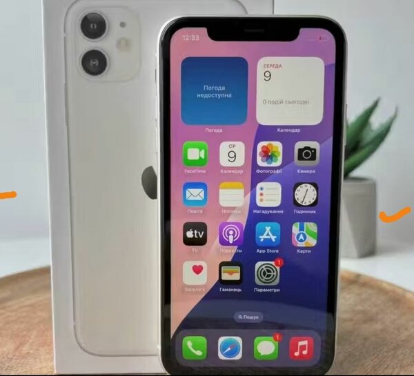 IPhone 11 simple