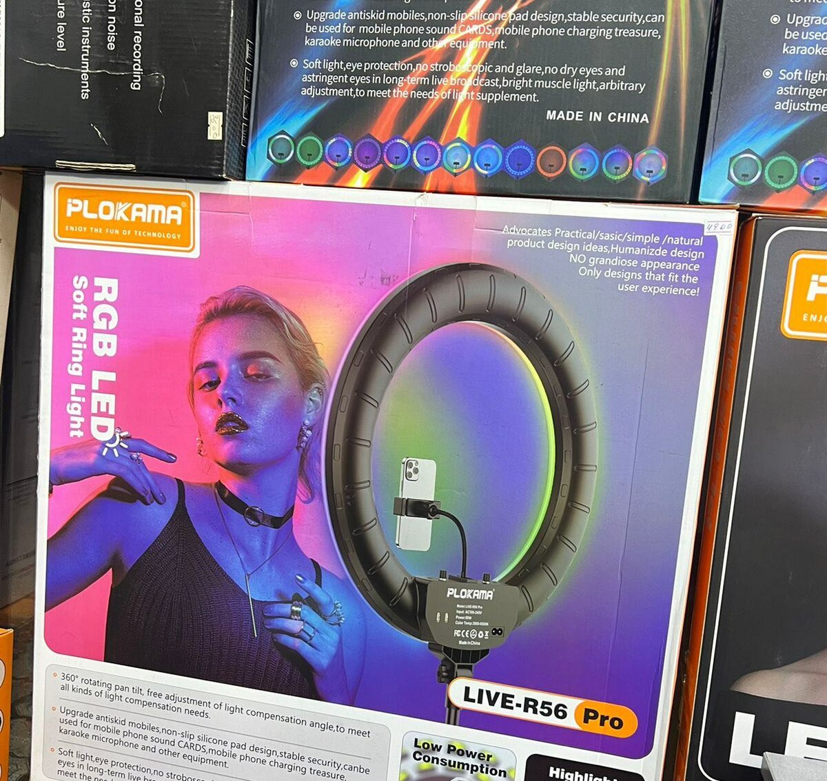 Plokama Live -R56 Pro