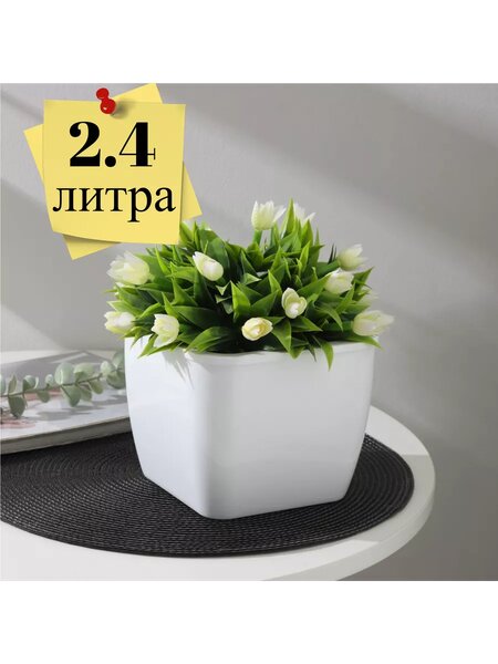 Горшки