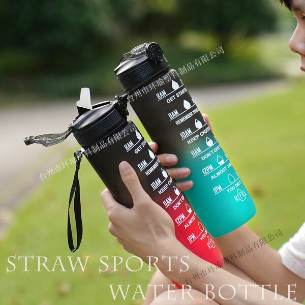 Water bottle