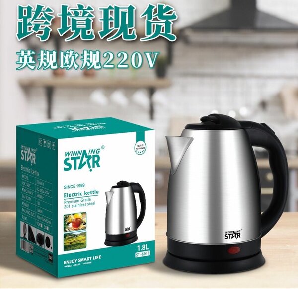 Electric kettle star