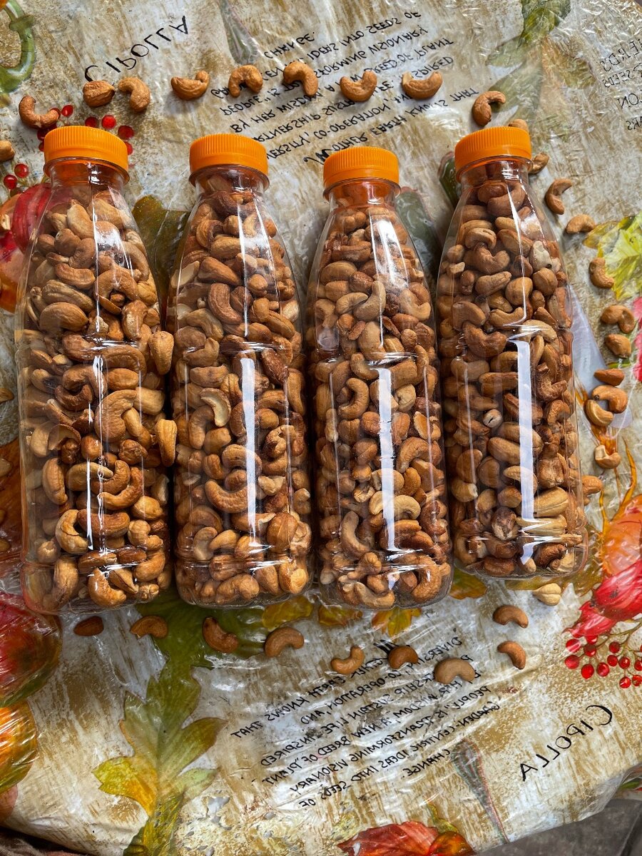 Noix de cajoux