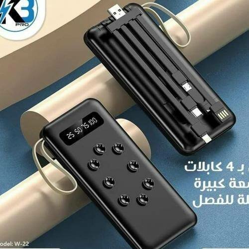powerbank 30000 mAh