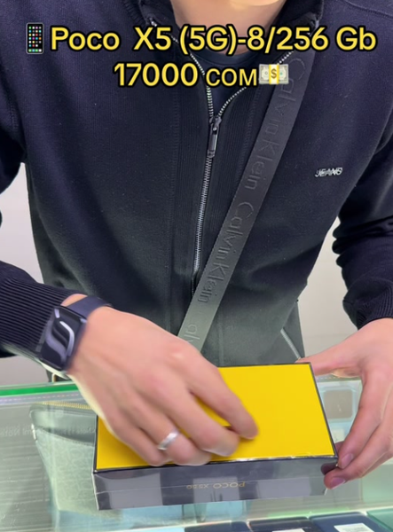 POCO X5 5G