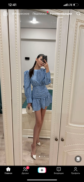 Платье