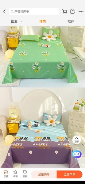 Bedsheets
