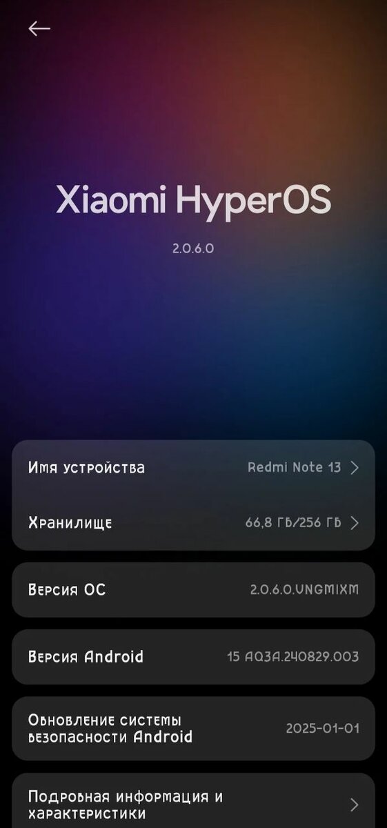 Redmi note 13 4G