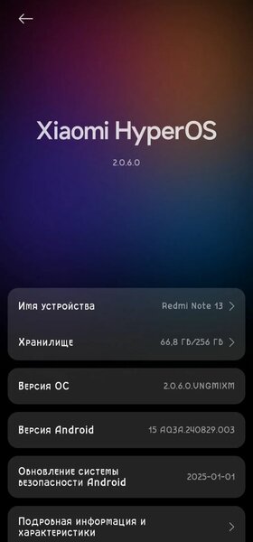 Redmi note 13 4G