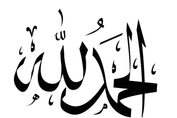 Omer and sons