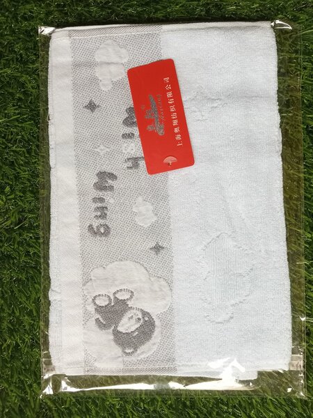 Baby towel