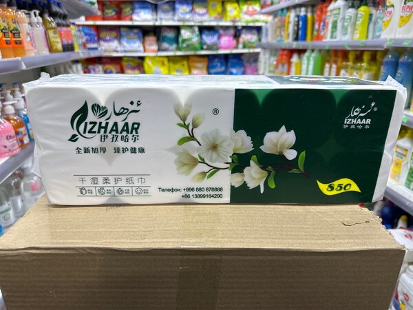 Изхаар