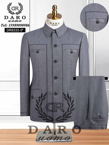 Veste