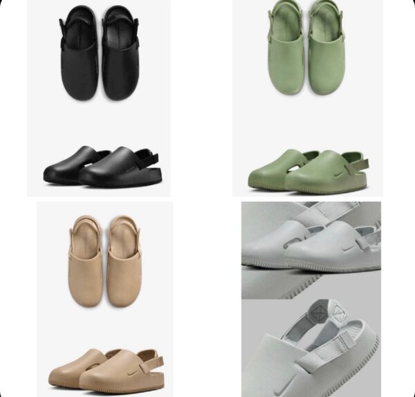 Nike mules