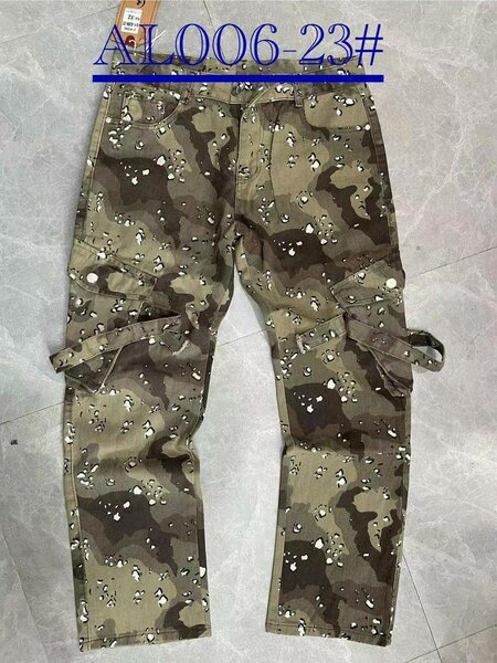 Baggy Jeans