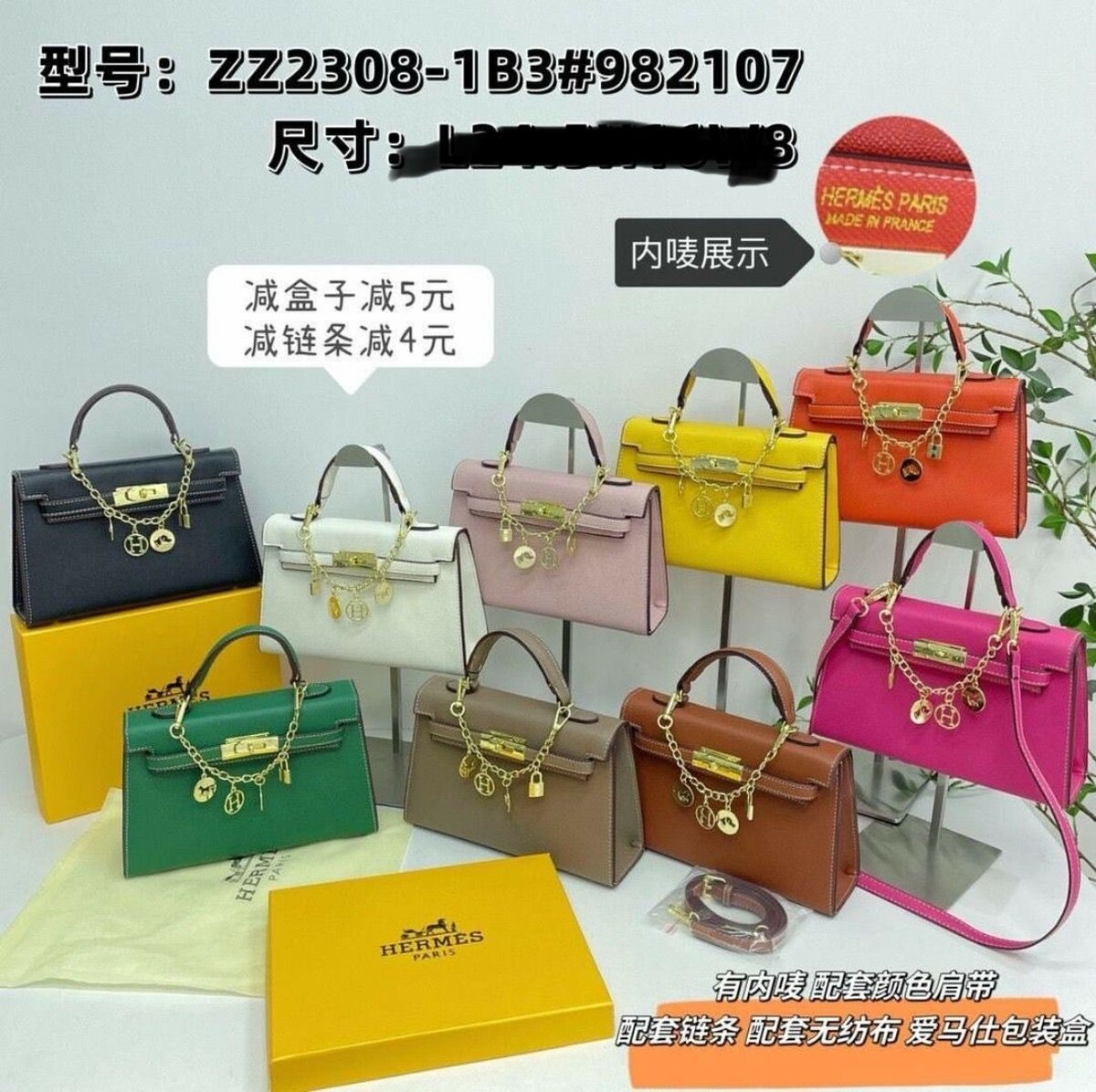 Sac à main élégant en cuir
