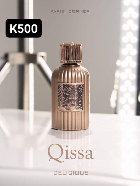 Parfume 