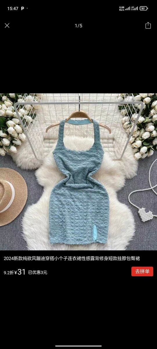 Robe sexy