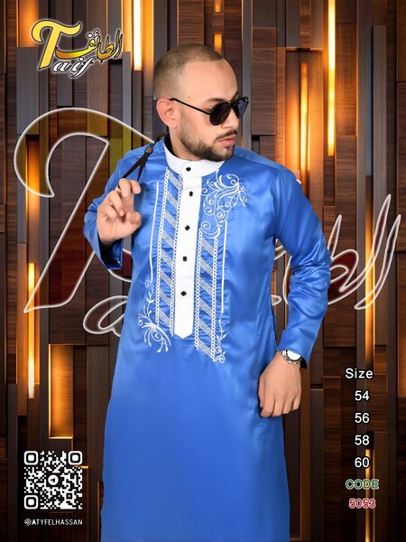 Boubou égyptien