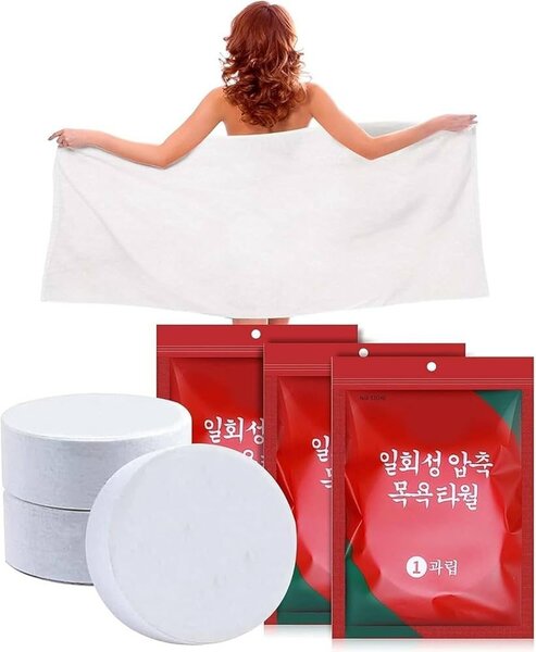Disposable Bath Towel