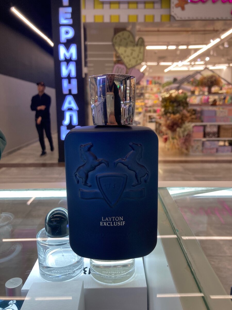 Perfumes de marly