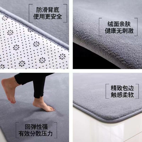 Soft Tapis_200*300cm