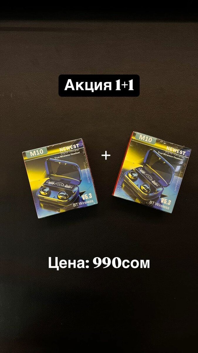 1+1