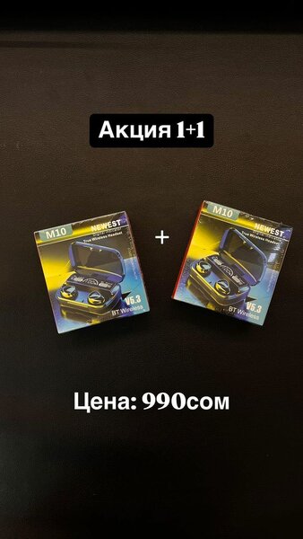 1+1