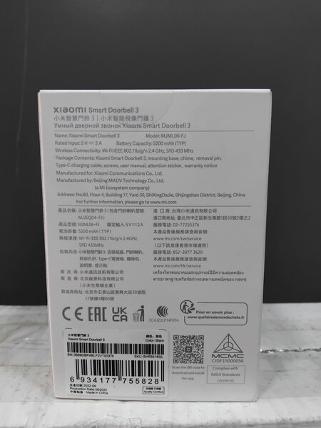 Xiaomi smart doorbell 3