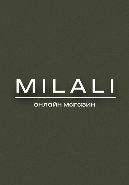 сания